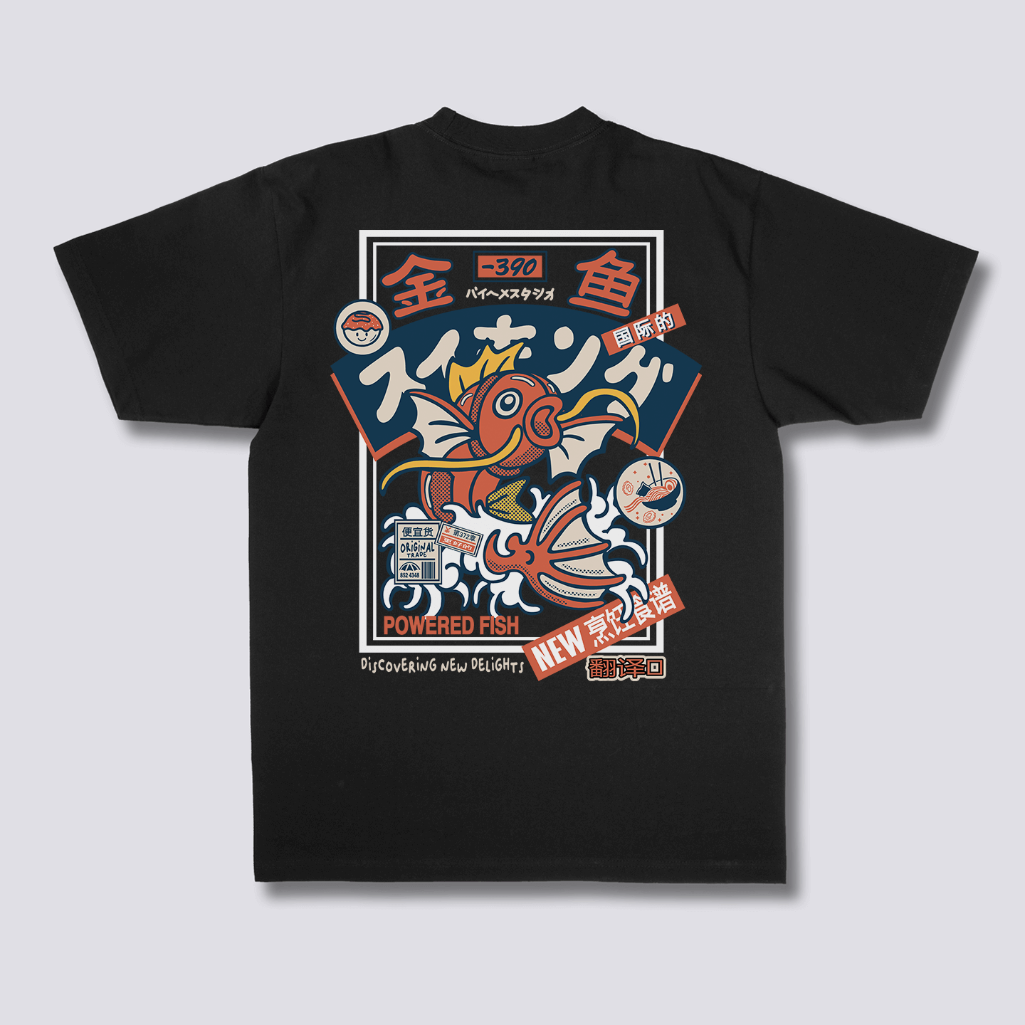 Rasmus | Koi Karalis T-Krekls